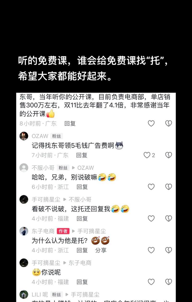淘宝无界版关键词如何修改？