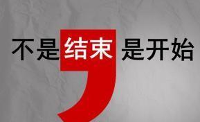 淘宝店铺关键词设置的禁忌有哪些？如何避免常见错误？