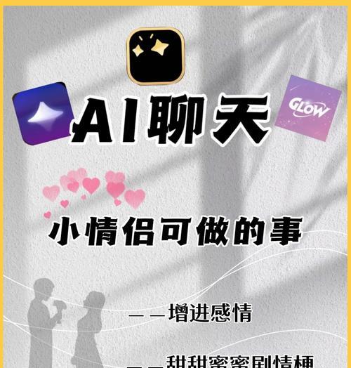 如何拍摄关键词为爱情的短视频？拍摄技巧有哪些？