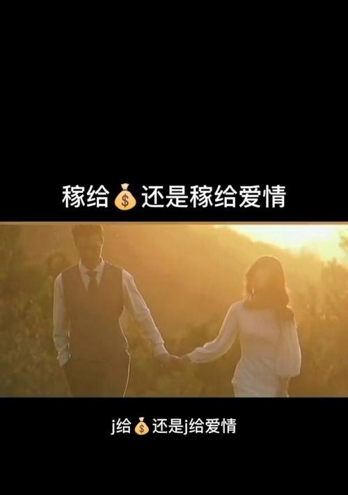 如何拍摄关键词为爱情的短视频？拍摄技巧有哪些？