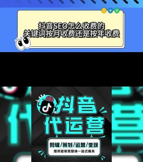 抖音私信发哪些关键词有特效？如何使用这些特效？