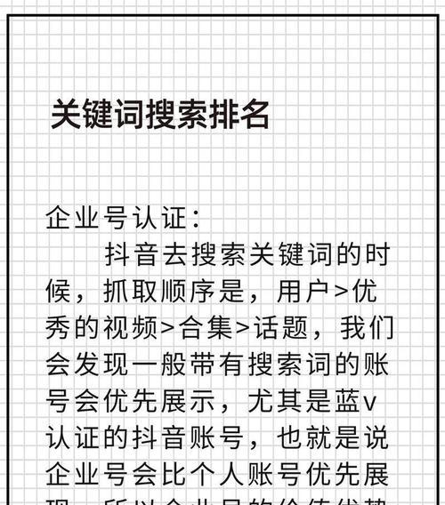 抖音私信发哪些关键词有特效？如何使用这些特效？