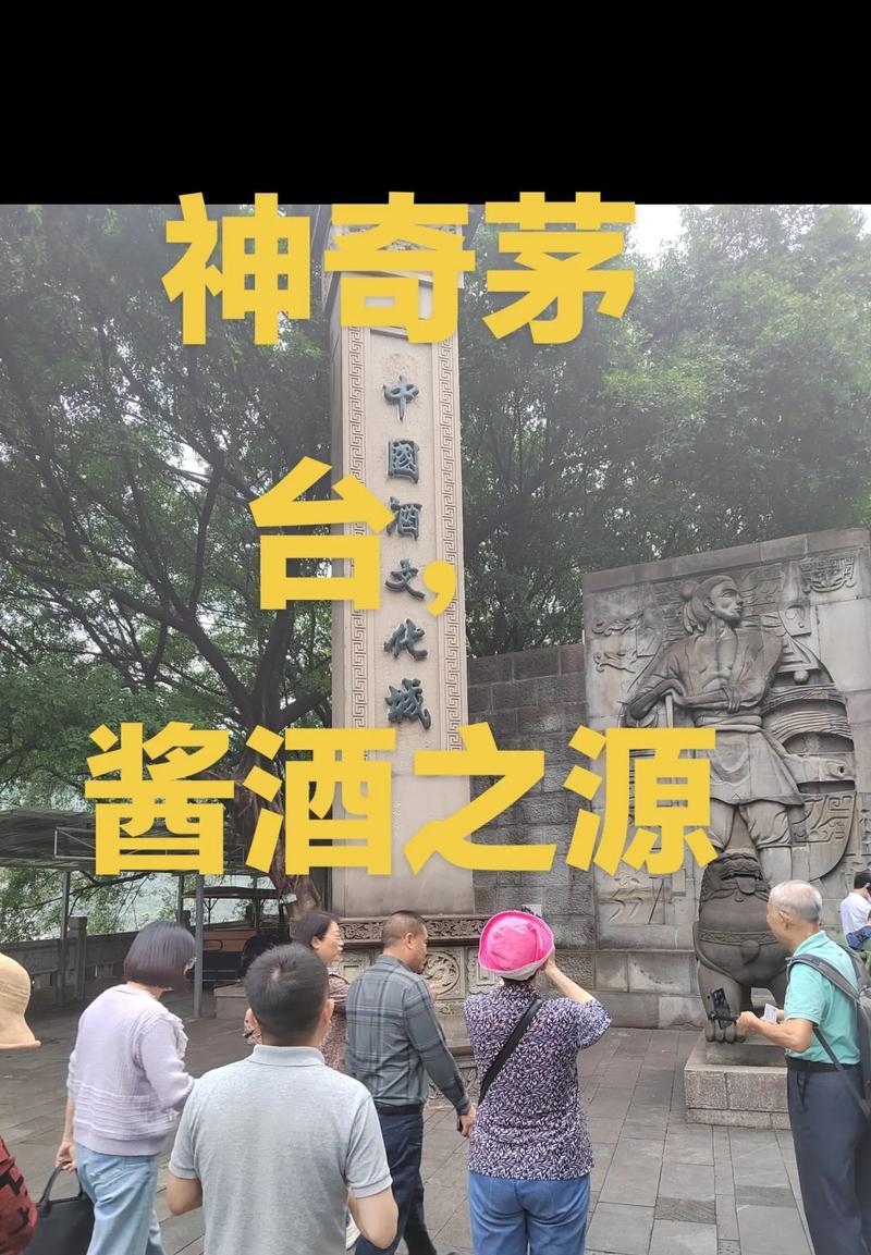 抖音酒旅关键词是什么？如何通过它们吸引旅游爱好者？