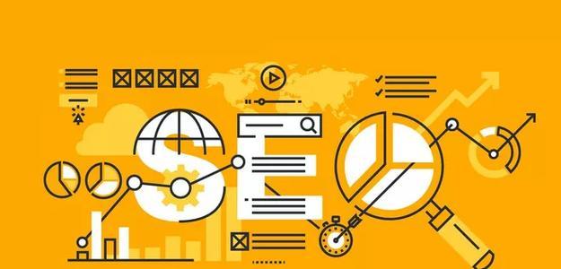SEO与网站安全协议如何优化SEO？如何确保网站既安全又优化？