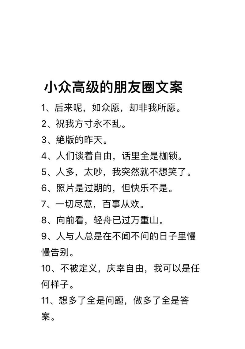 抖音文案关键词写什么内容？如何通过关键词吸引用户？