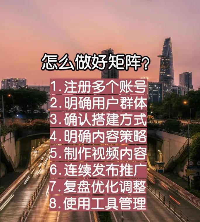 小红书如何创建专属关键词？有哪些步骤？
