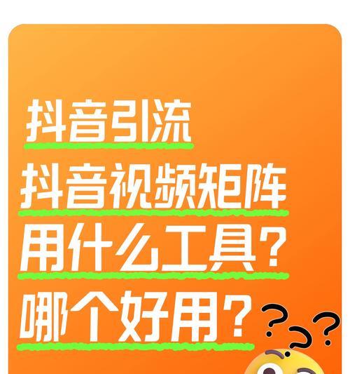 抖音消音关键词有哪些？如何有效使用消音功能？