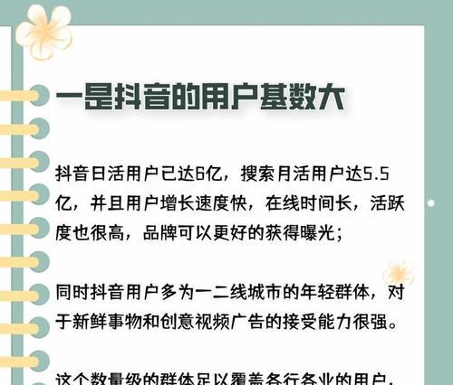 抖音消音关键词有哪些？如何有效使用消音功能？