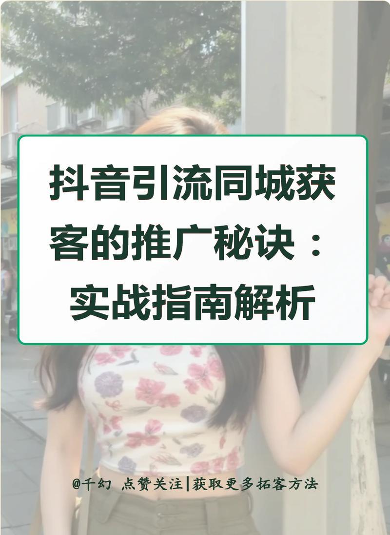 抖音关键词宽泛时调整策略是什么？