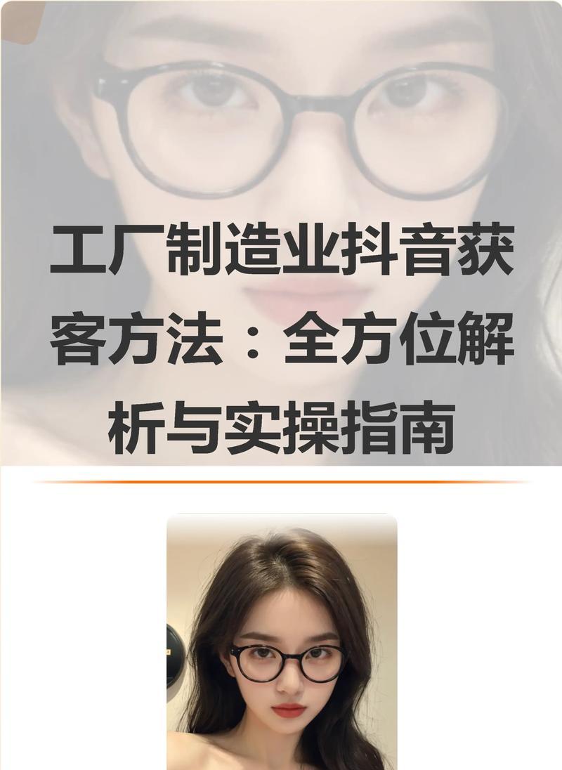 抖音关键词宽泛时调整策略是什么？