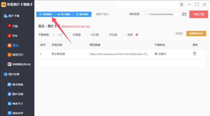 淘宝链接关键词怎么优化？产品标题如何设置？