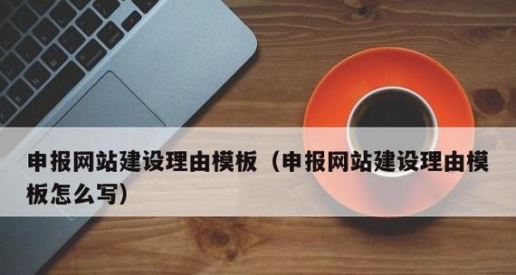 个人介绍网站模板怎么选？哪些因素需要考虑？