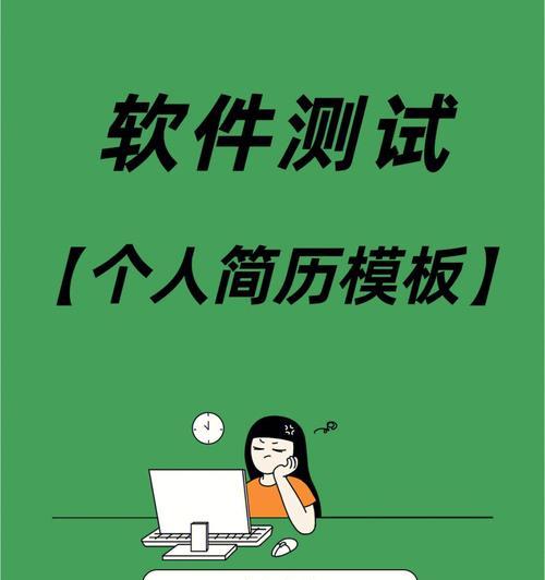个人介绍网站模板怎么选？哪些因素需要考虑？