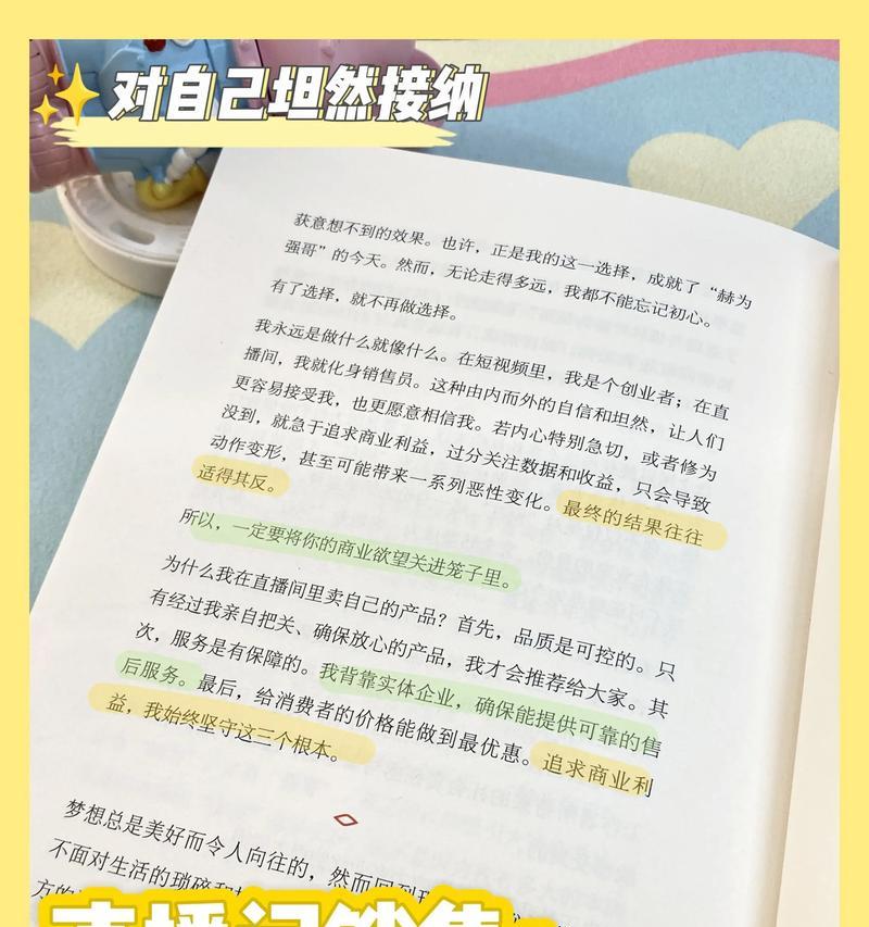 如何选择合适的推广产品？
