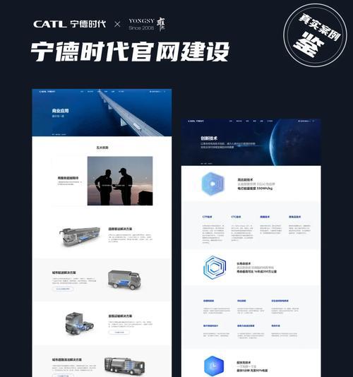 行业网站设计有哪些独特特点？如何设计出符合行业特性的网站？
