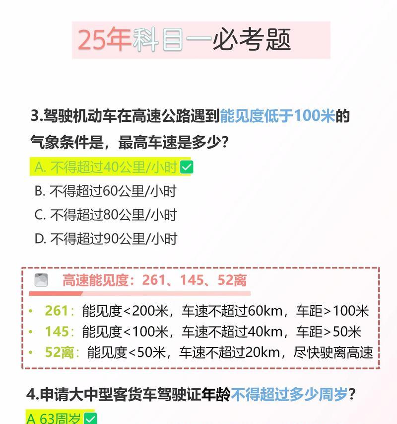 抖音剧本关键词编写技巧是什么？