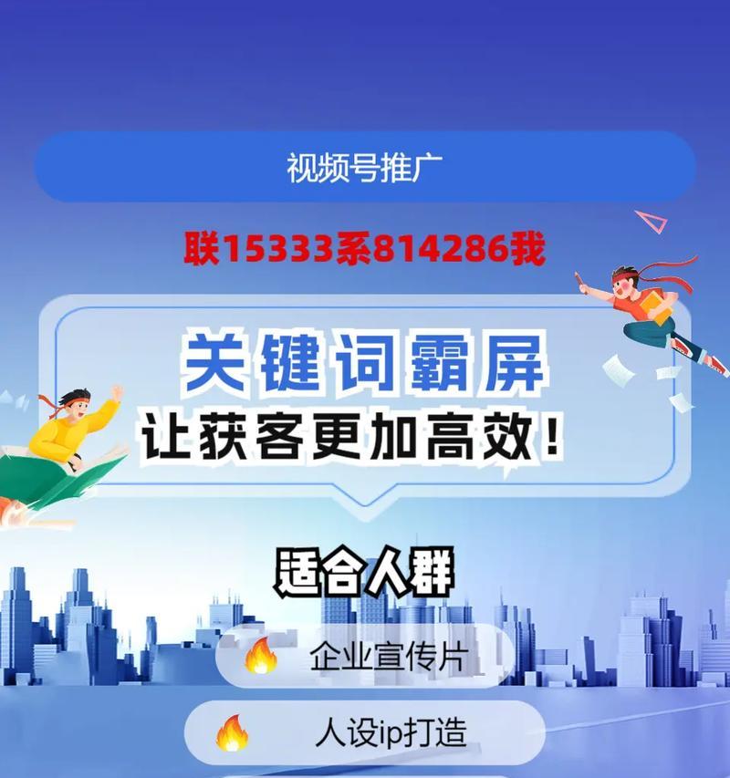 房产抖音添加什么关键词最好？如何优化房产内容的抖音关键词？