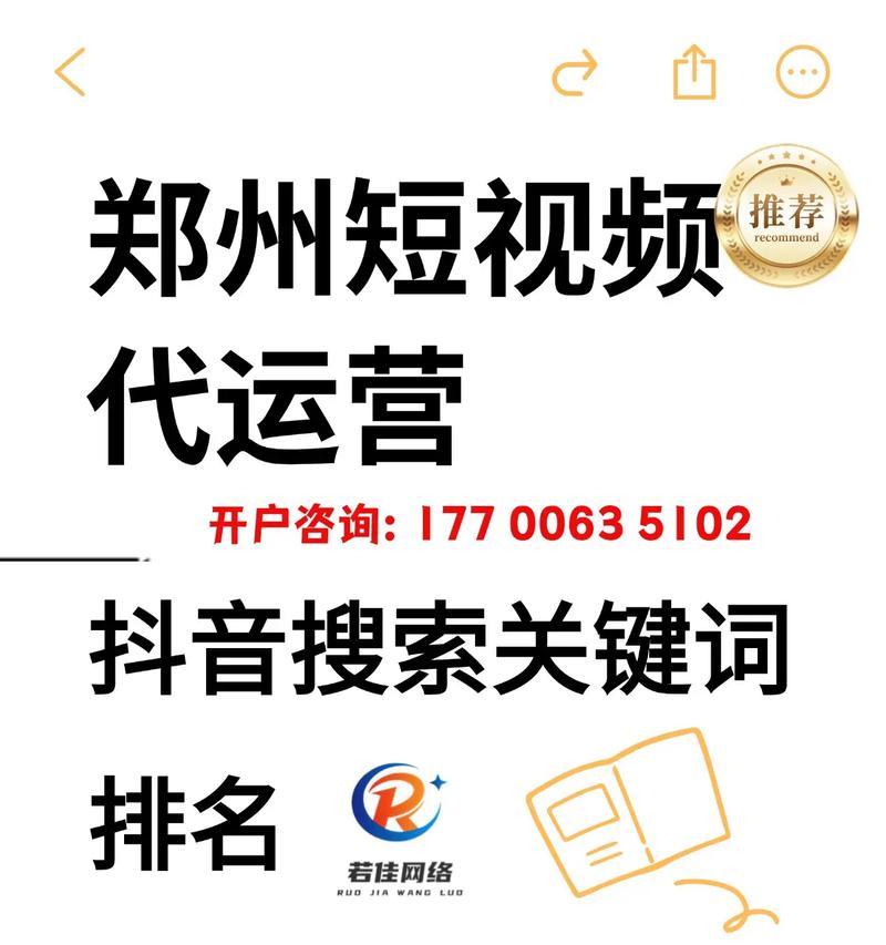 房产抖音添加什么关键词最好？如何优化房产内容的抖音关键词？