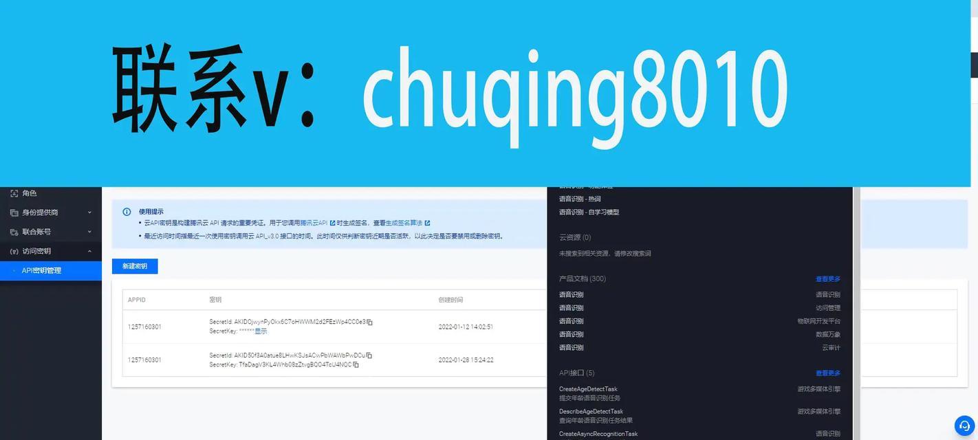 谭老板抖音关键词有哪些？如何选择提高曝光率？