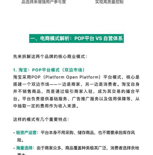 淘宝怎么看类目的所有关键词？如何分析竞争对手？