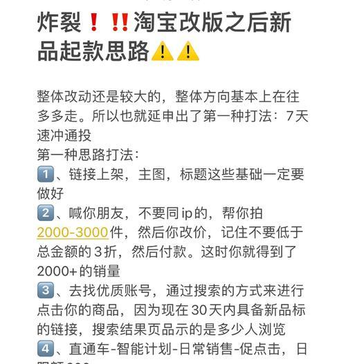 淘宝怎么看类目的所有关键词？如何分析竞争对手？