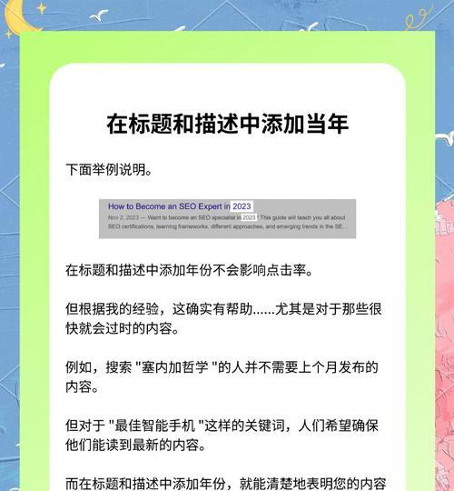 内部链接优化对SEO有哪些影响？