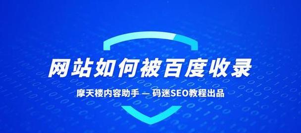 爱站seo工具包有哪些功能？如何使用这些工具？