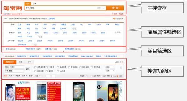 淘宝搜索关键词如何关闭？关闭后会影响店铺曝光吗？