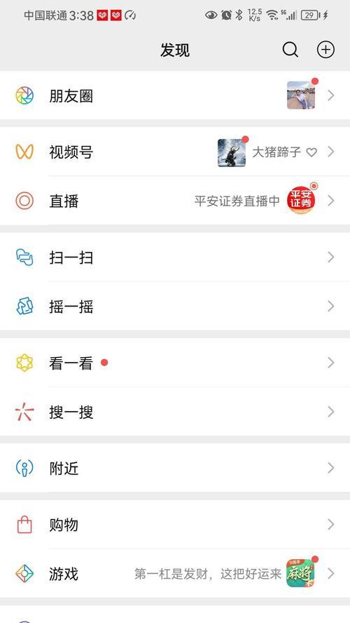视频号关键词搜索次数怎样查询？