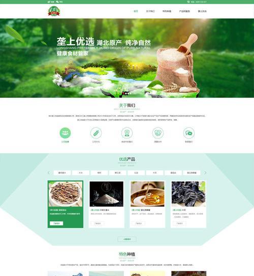 武汉哪家公司网站设计更出色？