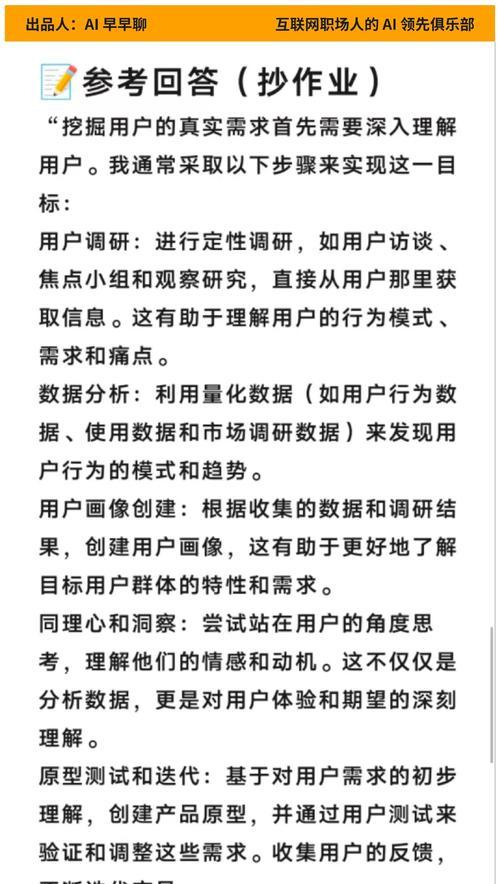 抖音热卖关键词有哪些呢？怎样挖掘潜在需求？