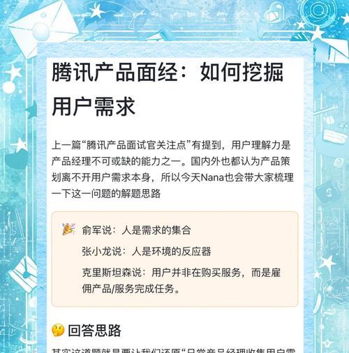 抖音热卖关键词有哪些呢？怎样挖掘潜在需求？