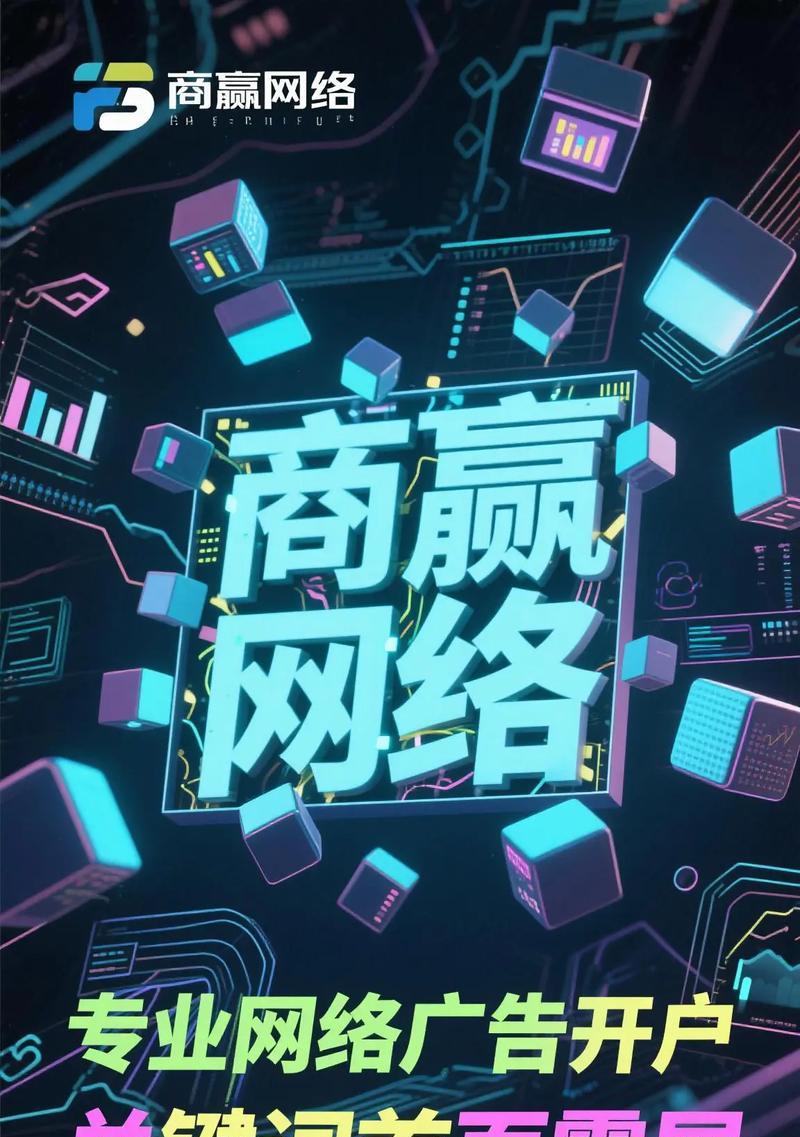 抖音如何创建新关键词链接？步骤是什么？