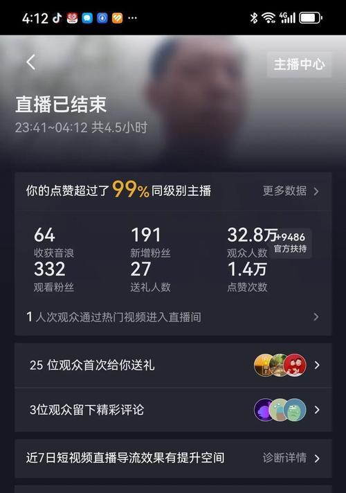 抖音获取关键词有哪些方法？如何提高效率？