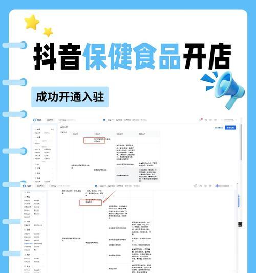 抖音获取关键词有哪些方法？如何提高效率？
