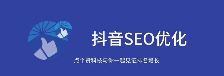 抖音获取关键词有哪些方法？如何提高效率？