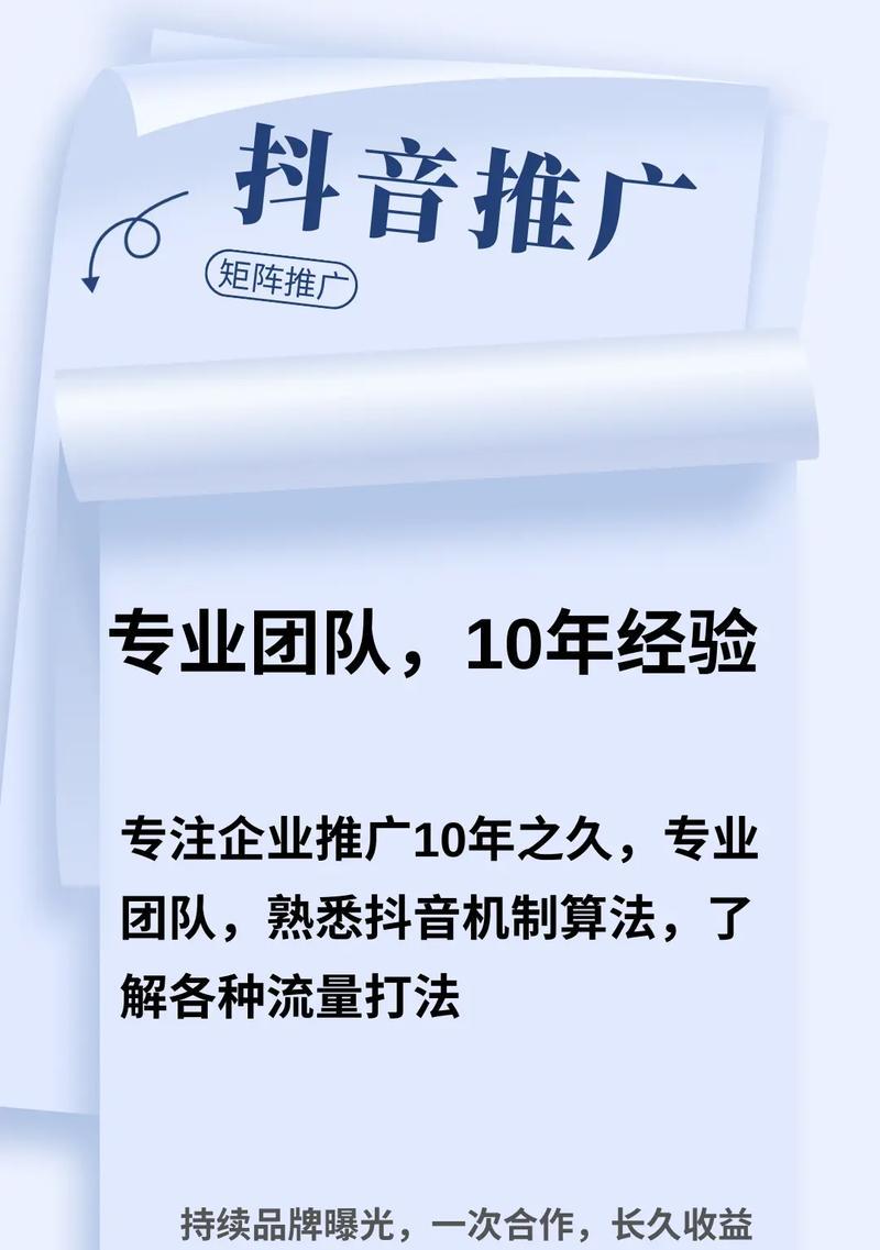 抖音工业软管关键词有哪些？如何选择合适的关键词？