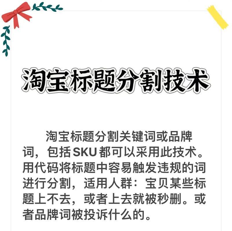 如何下载淘宝每天搜索关键词？如何利用这些关键词进行产品优化？
