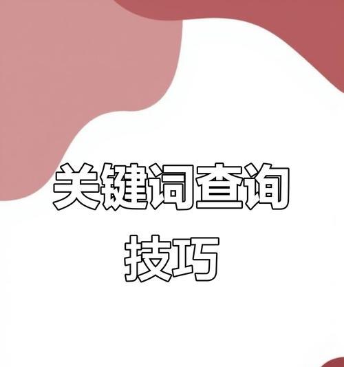 如何下载淘宝每天搜索关键词？如何利用这些关键词进行产品优化？