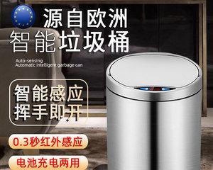 垃圾桶淘宝关键词怎么找？搜索排名优化方法有哪些？