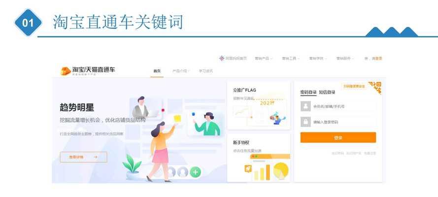 淘宝关键词推广特惠包怎么关闭？操作流程是什么？