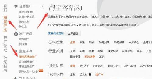 淘宝关键词推广特惠包怎么关闭？操作流程是什么？