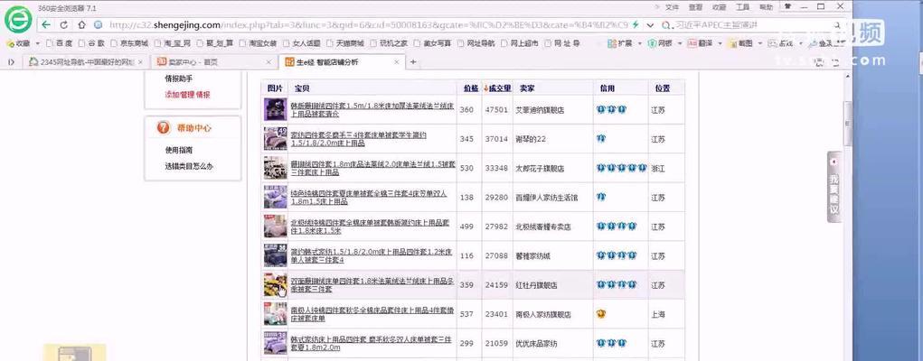 淘宝关键词推广特惠包怎么关闭？操作流程是什么？