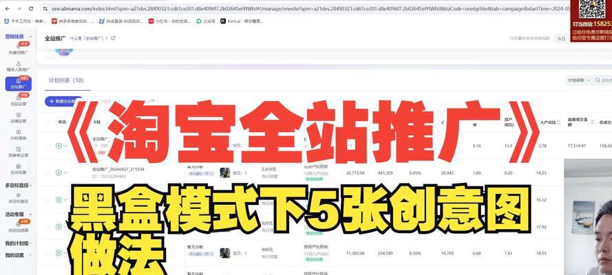 淘宝精准关键词投放有哪些策略？