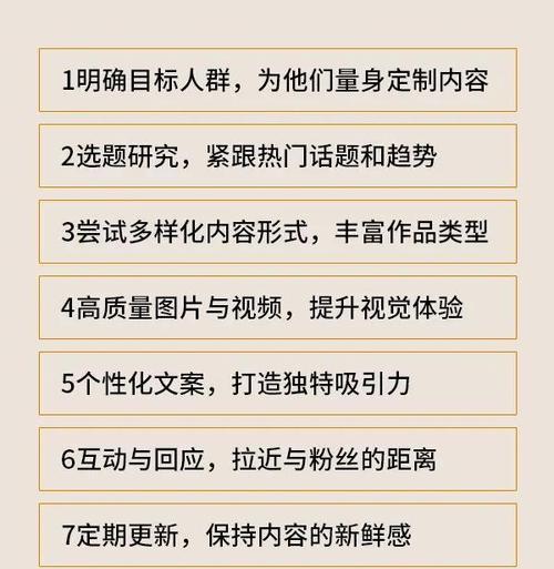 短视频关键词优化拍摄？目标观众吸引技巧是什么？