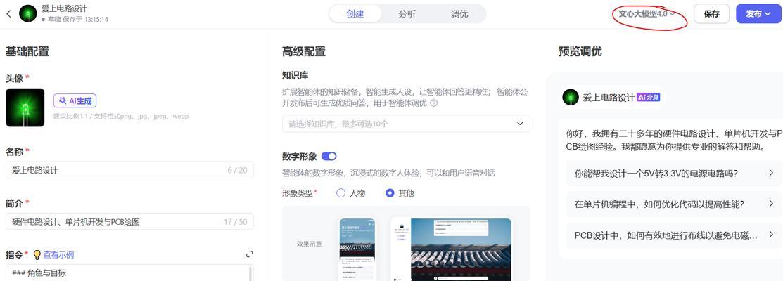 抖音来客智能创作关键词怎么管理？有哪些方法和技巧？
