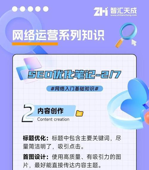 选择关键词的技巧有哪些？