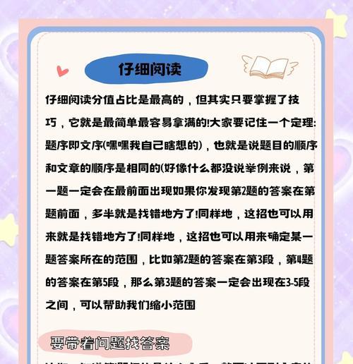 选择关键词的技巧有哪些？