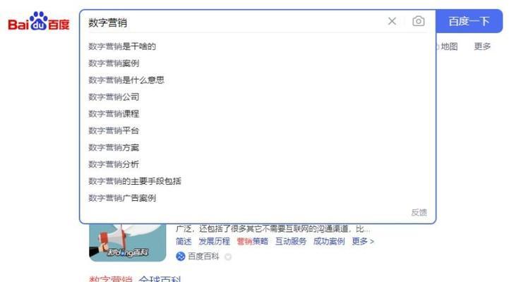 屏蔽关键词后仍推荐视频如何解决？有哪些有效策略？