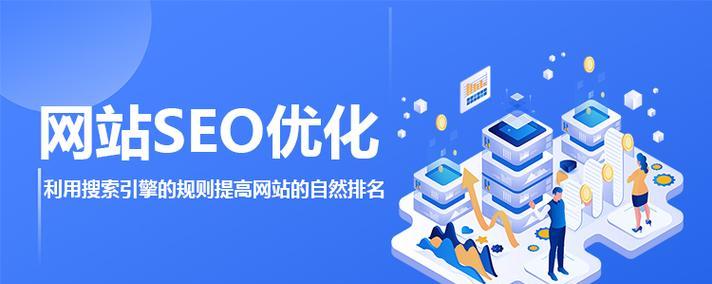 深圳排名SEO优化服务的特点是什么？
